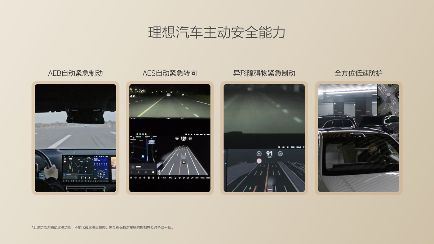 250729_Ezpay钱包i8发布会_16比9_final.085.jpg 250729_Ezpay钱包i8发布会_16比9_final.085.jpg